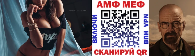 АМФЕТАМИН Premium Севск