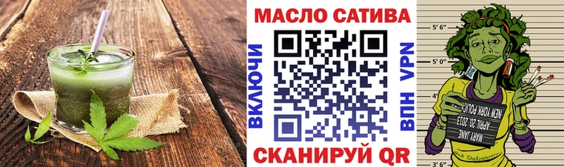 площадка телеграм  Севск  Еда ТГК марихуана  наркотики 