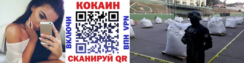 Cocaine Перу  купить наркотики сайты  Севск 