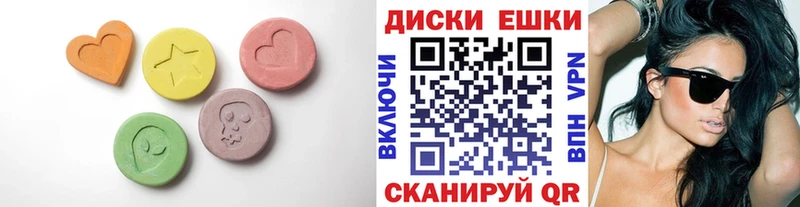 цена   Севск  Ecstasy таблы 