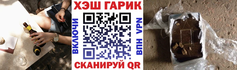 ГАШИШ hashish Севск