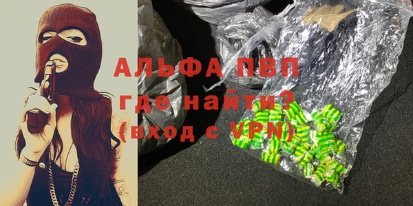 мескалин Белокуриха
