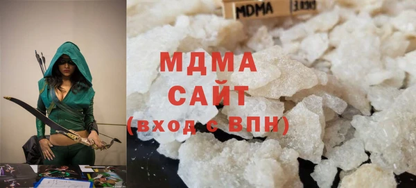 герыч Богородск