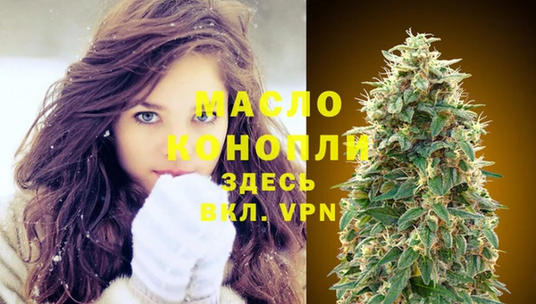 герыч Богородск