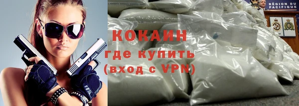 герыч Богородск