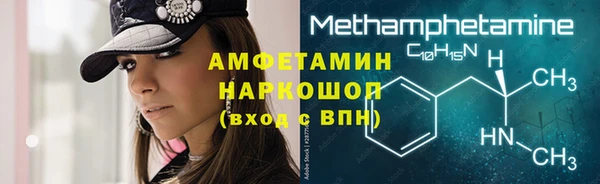 марки nbome Богданович