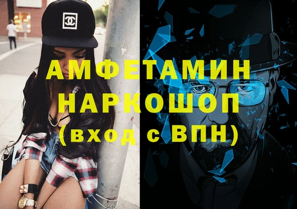 таблы Богородицк