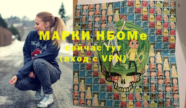 марки nbome Богданович