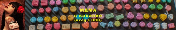 таблы Богородицк