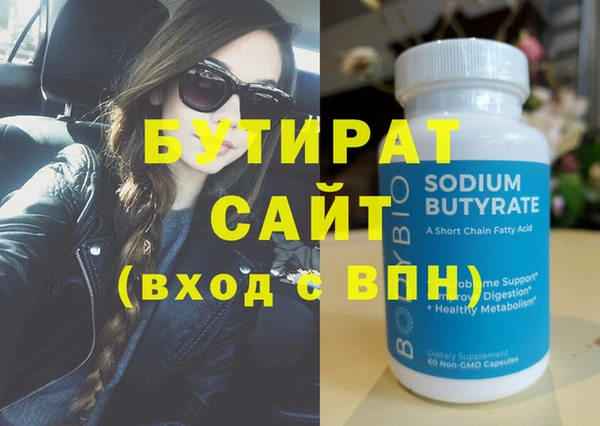 таблы Богородицк