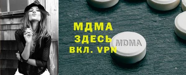марки nbome Богданович