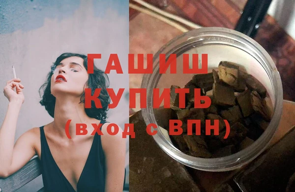 герыч Богородск