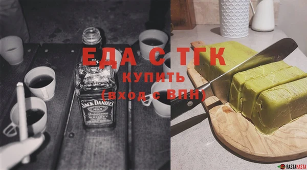 таблы Богородицк