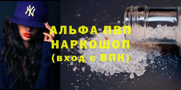 марки nbome Богданович