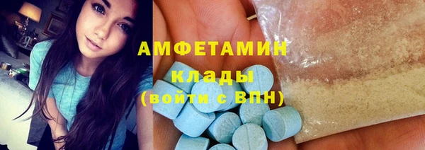 герыч Богородск