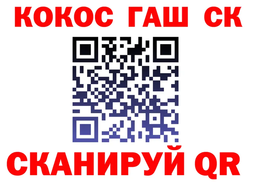 ГАШИШ убойный как войти это кракен Севск