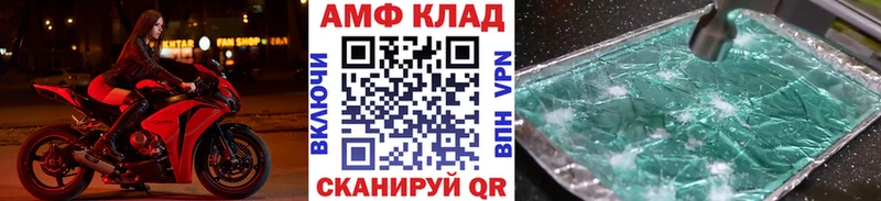 МЕТАМФЕТАМИН кристалл  гидра как зайти  Севск 