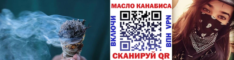 ТГК Wax  Севск 